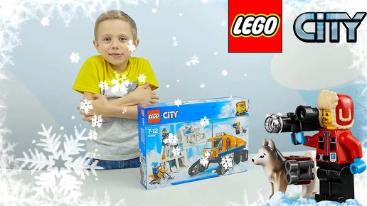 Скачать видео: ЛЕГО СИТИ и Даник - Сборник видео про LEGO City Арктика, Железные Дороги и Nexo Knights