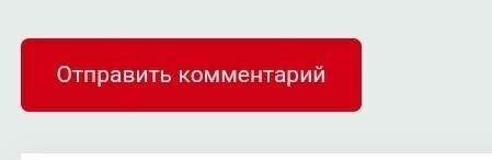 Добавьте описание