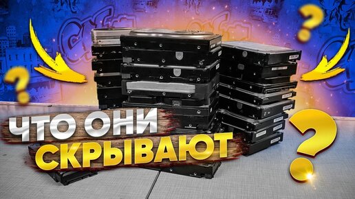 Восстановил кучу данных с рандомных HDD / Показываю как / Рассказываю зачем