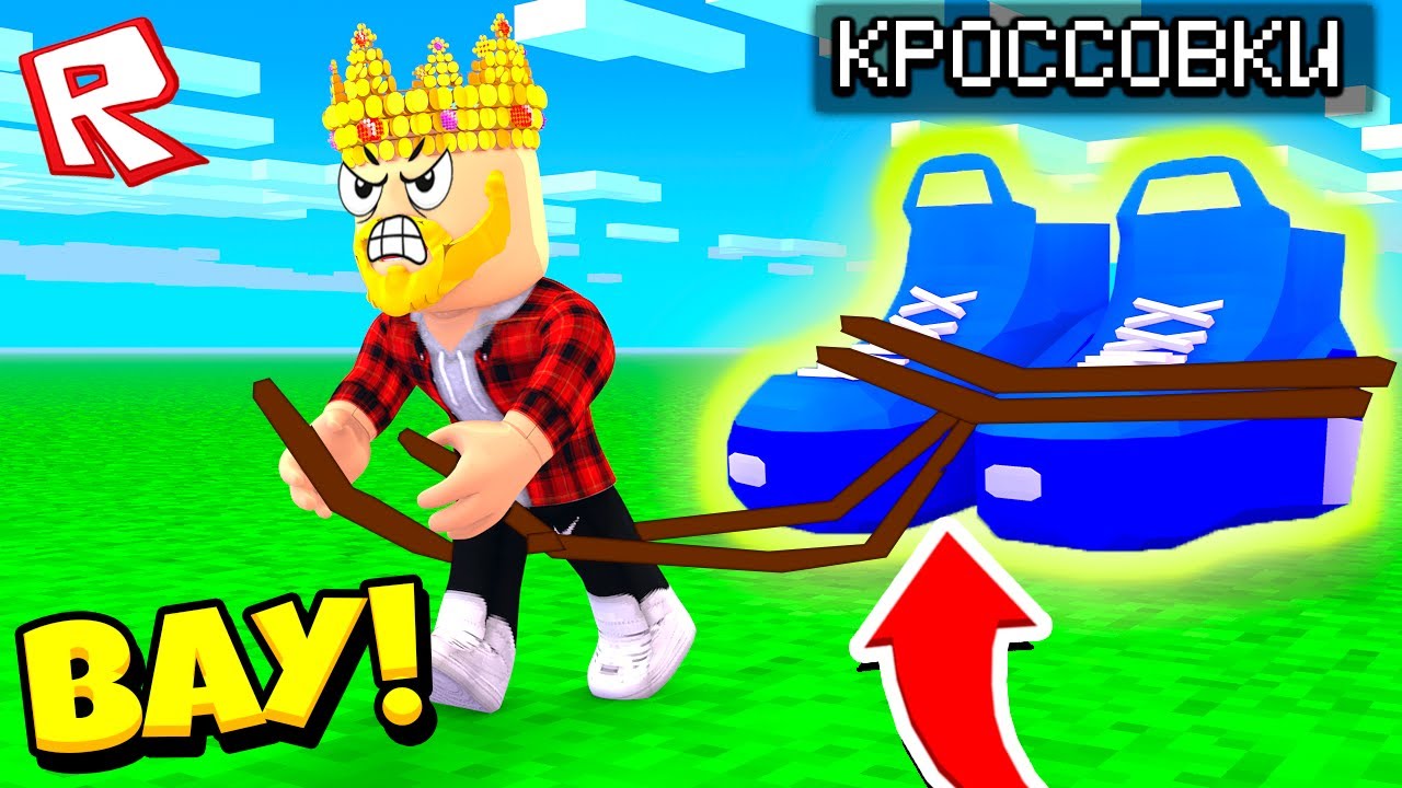 НОВЫЙ СИМУЛЯТОР СКОРОСТИ! СУПЕР ПАРОДИЯ НА СТРОНГМЕНА! СПИДМЕН СИМУЛЯТОР  ROBLOX | АИД ROBLOX | Дзен