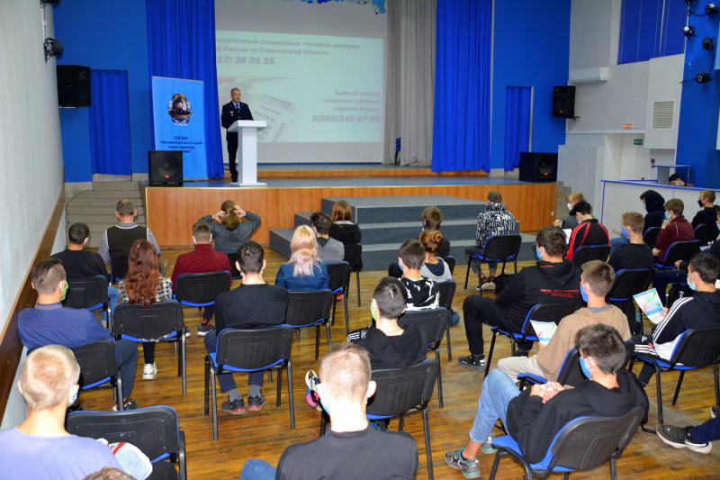 Фото: 67.мвд.рф