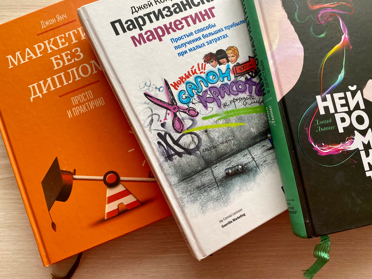 В основе всего лежит маркетинг...