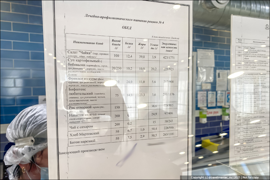 Как кормят рабочих на подземных рудниках в Мурманской области и сколько им это стоит7