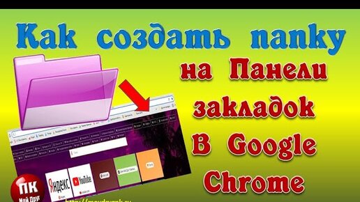 Личный кабинет: как сделать закладку в популярных браузерах?