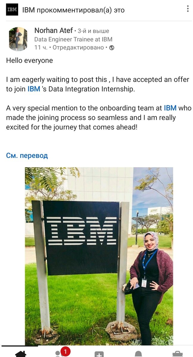 Итак, на фото видно, что опоры у IBM из металла и бетона.  Вероятно, это намек на промышленность и строительство...
