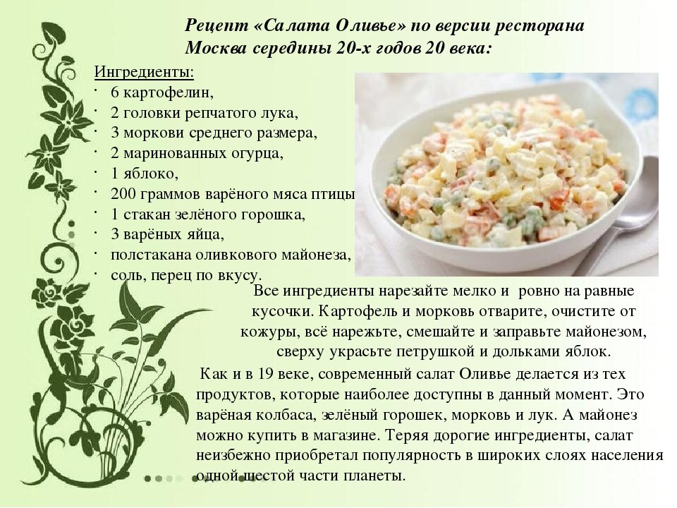 Когда солить мясо при варке на салат