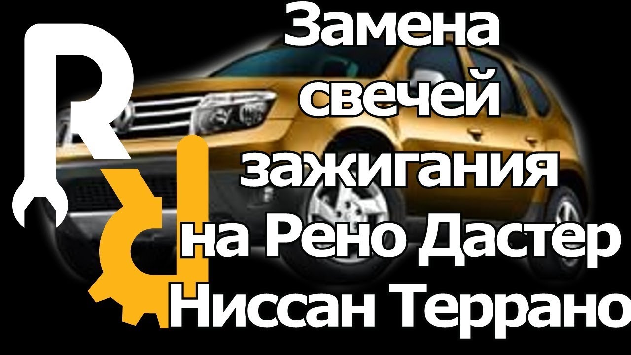 Замена свечей накаливания Lexus (Лексус) в Москве | Токио Сервис