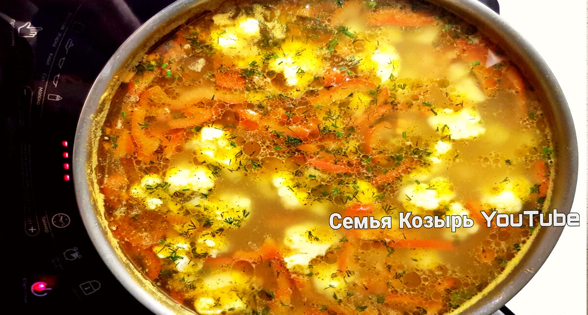 Овощной суп-пюре (без картофеля) - как приготовить, рецепт с фото — Кулинарный блог Life Good
