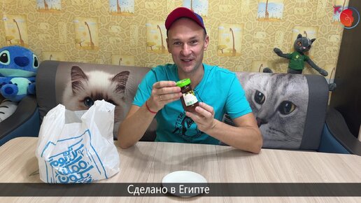 Сделано в Египте: Привёз из отпуска продуктов, купленных в магазине для арабов. Распаковываем и пробуем