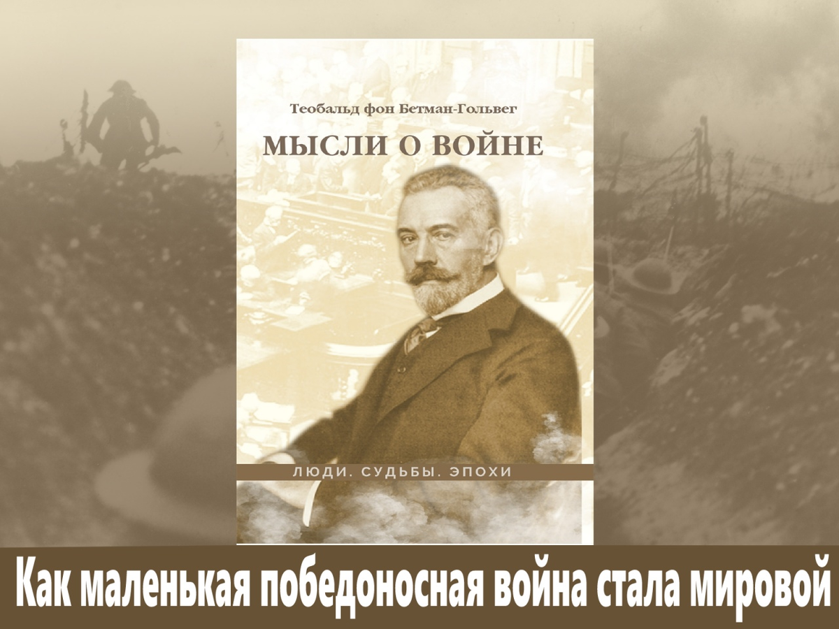 Историческая миссия. Историческая миссия россии картинки. Крестьянский социализм. Историческая миссия. Формирование российской идентичности предусматривает.