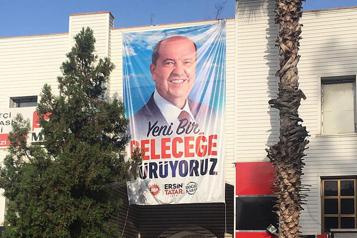 Эрсин Татар / Фото: CC0, wikimedia.org