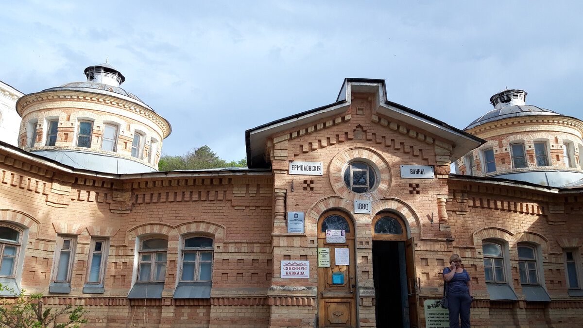 Старинные особняки Пятигорска помнят Пушкина, Лермонтова и царскую семью |  Надюшка-путешественница | Дзен