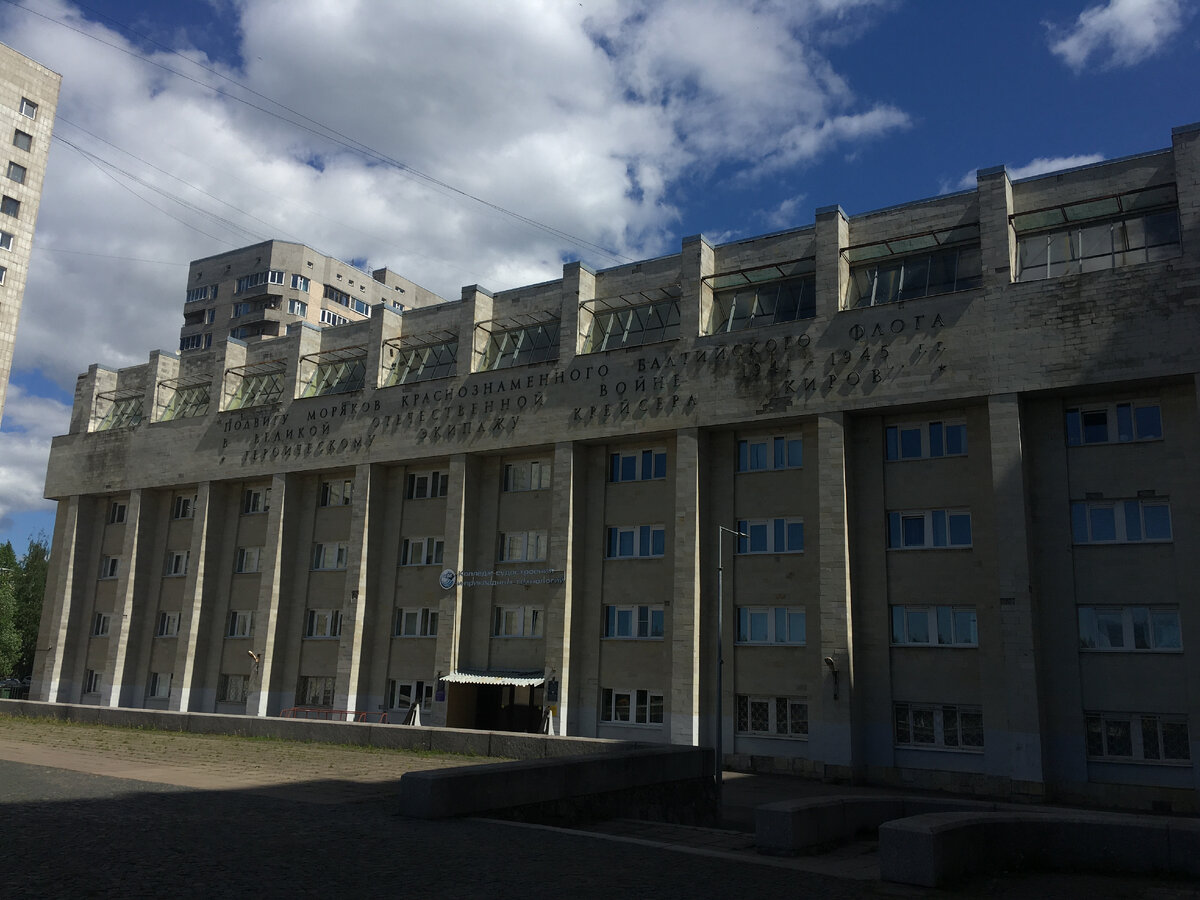 Надпись