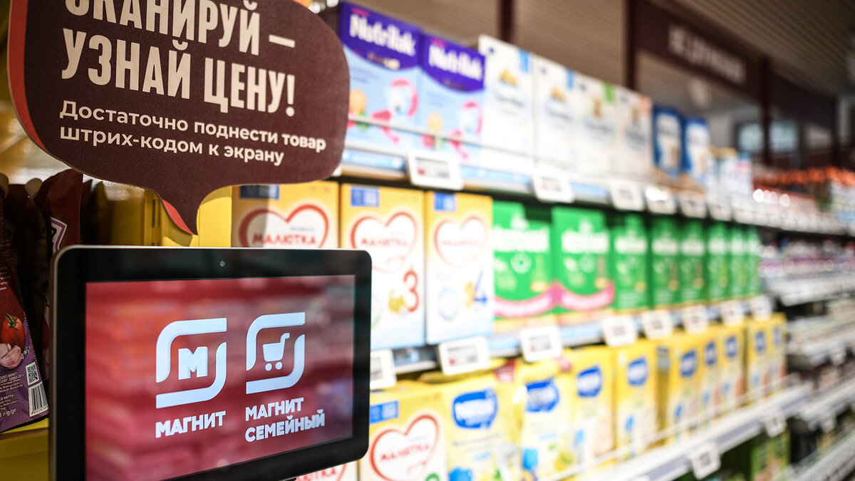    Детское питание© РИА Новости . Владимир Астапкович