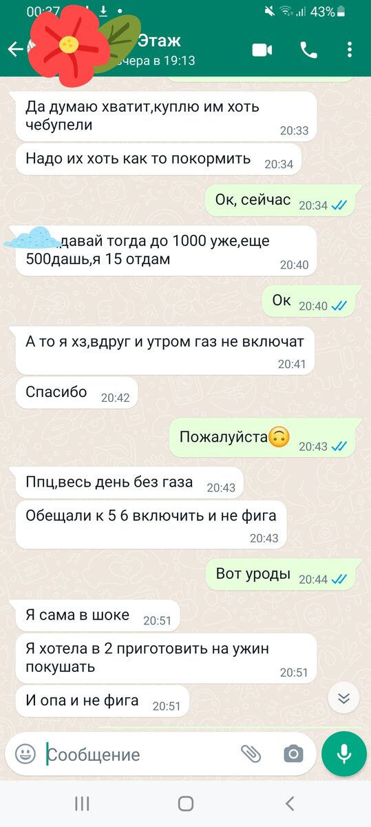 Фото из личного архива 