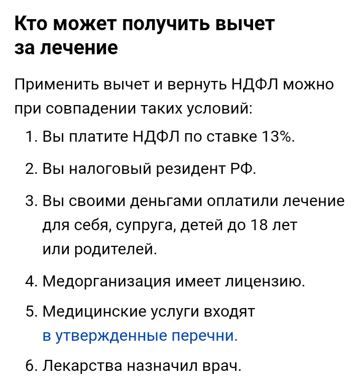 Думаем, что большинству семей это доступно