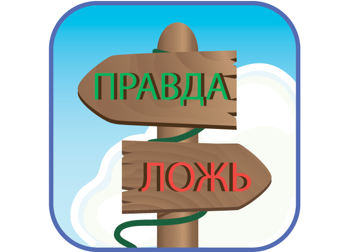 Картинка взята из Интернета