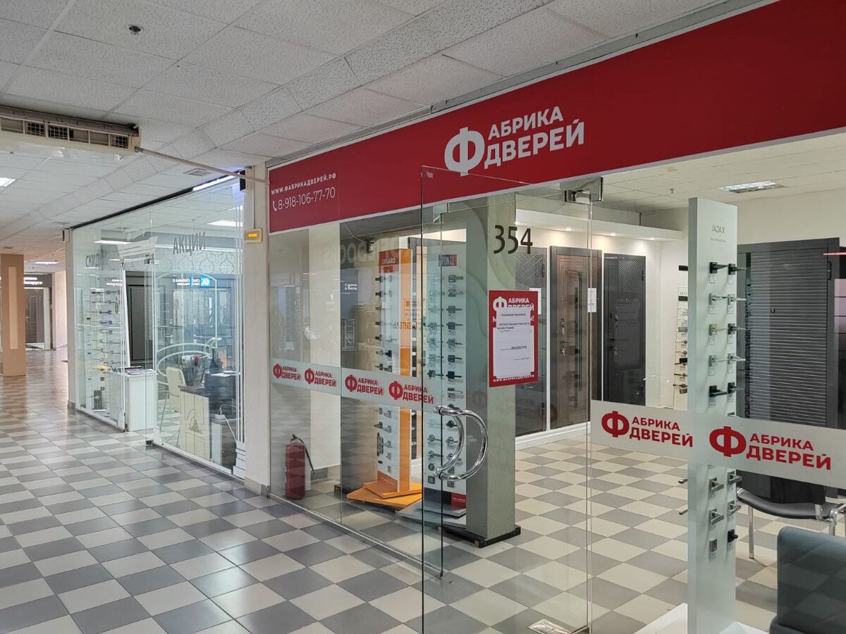 Магазин "Фабрика дверей" в Краснодаре
