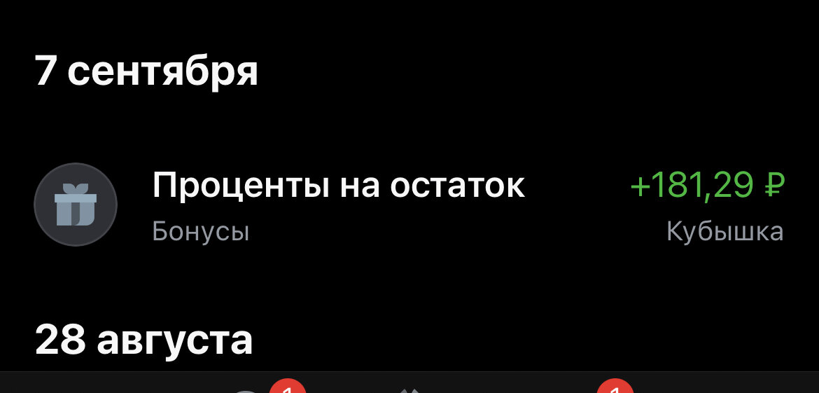 Недавно получила такую сумму! Просто из воздуха!