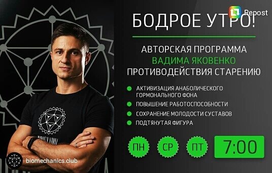 Яковенко Вадим, Автор блога 