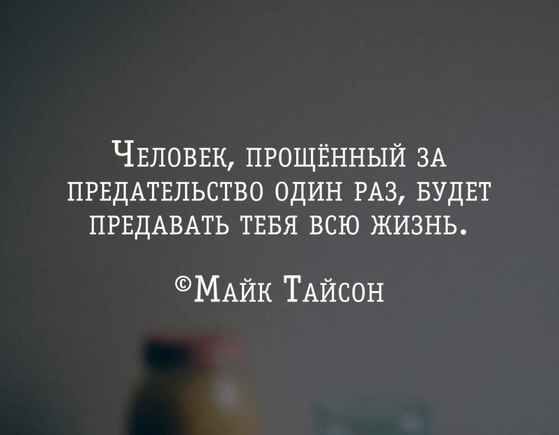 Каким людям нельзя давать второй шанс? - Меткая цитата Мартина Скорсезе |  Мудрая Тереза | Дзен