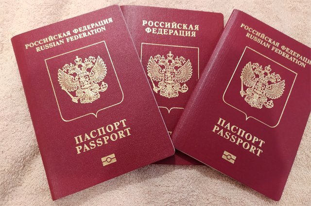    На сколько могут повысить пошлину за выдачу биометрических загранпаспортов?