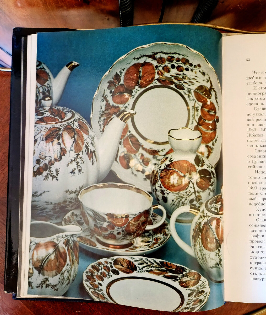 И.Б. Чижова."Нина Павловна Славина".1988. Фото Н.Ломоносовой.