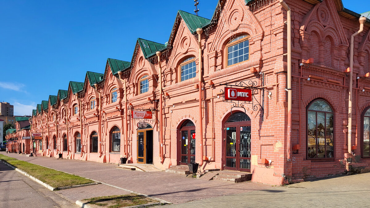 Торговые ряды