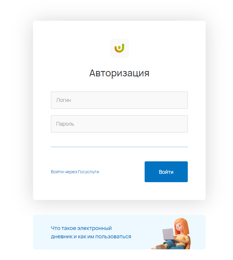 Аис образовательная платформа нижегородской