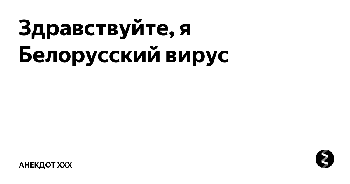 Секс знакомства в Беларуси — карта сайта