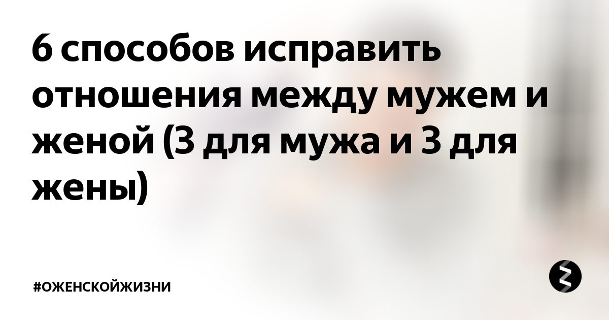 Какие есть ограничения в интимной жизни в браке? - Православный журнал «Фома»