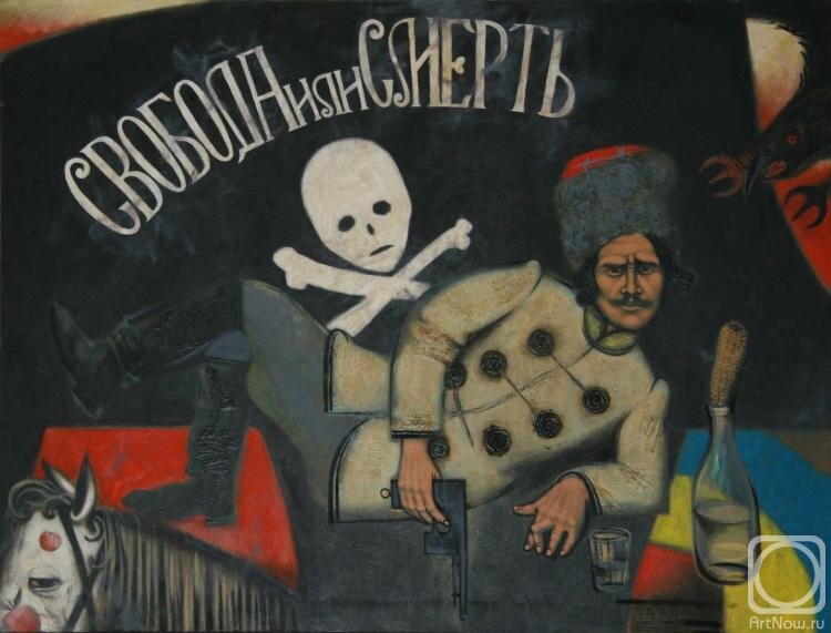 Анархизм лозунги. Анархия плакаты. Плакаты анархистов. Анархизм лозунги. Лозунги анархистов.