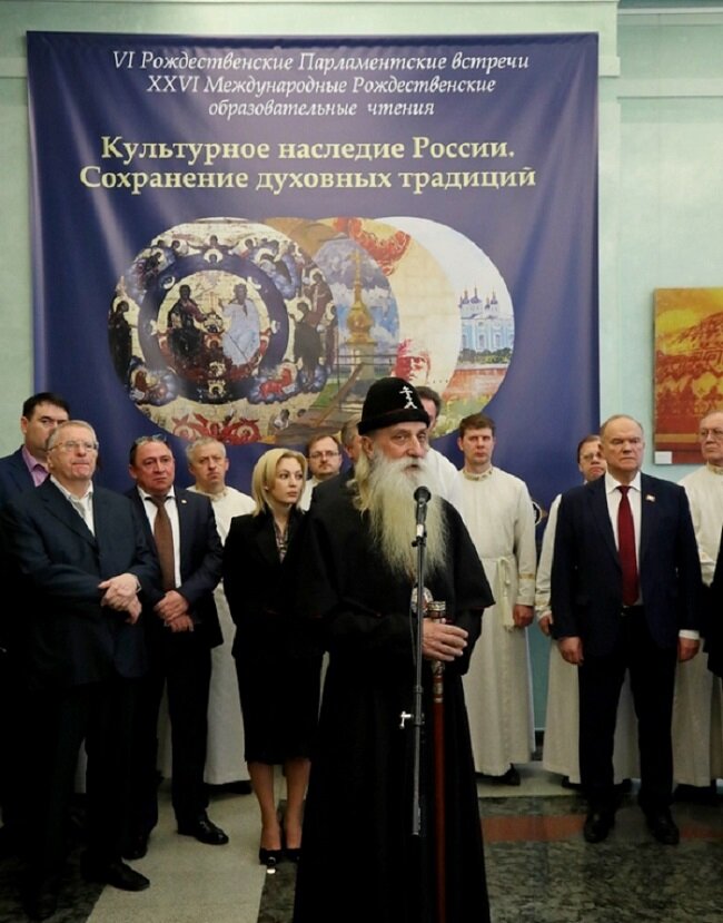 Митрополит Московский и всея Руси РПсЦ Корнилий на открытии выставки «Культурное наследие России. Сохранение духовных традиций»