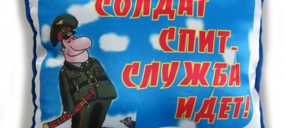 + идей, что подарить на 23 февраля коллегам по работе: недорогое, оригинальное, прикольное