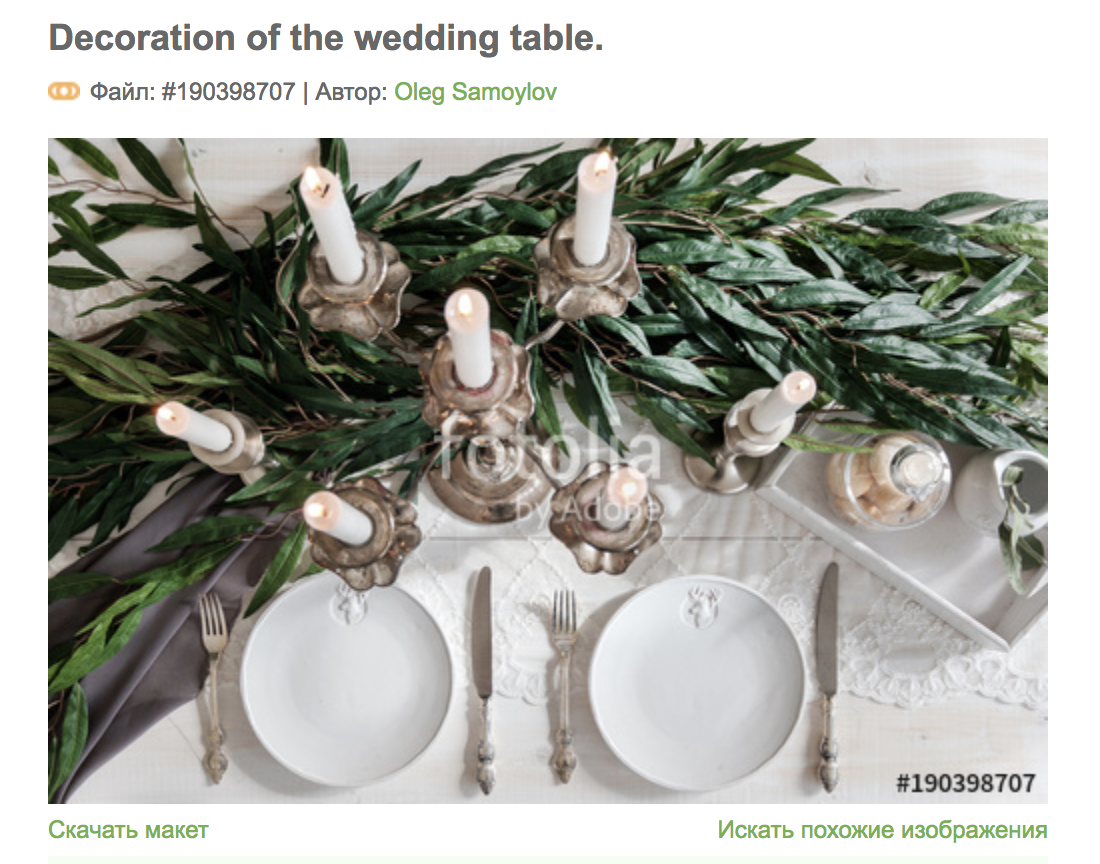 Пример работы, которая не продалась ни разу.