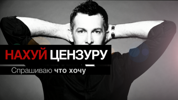 Марк Бергер ведущий канала ХеррБергер