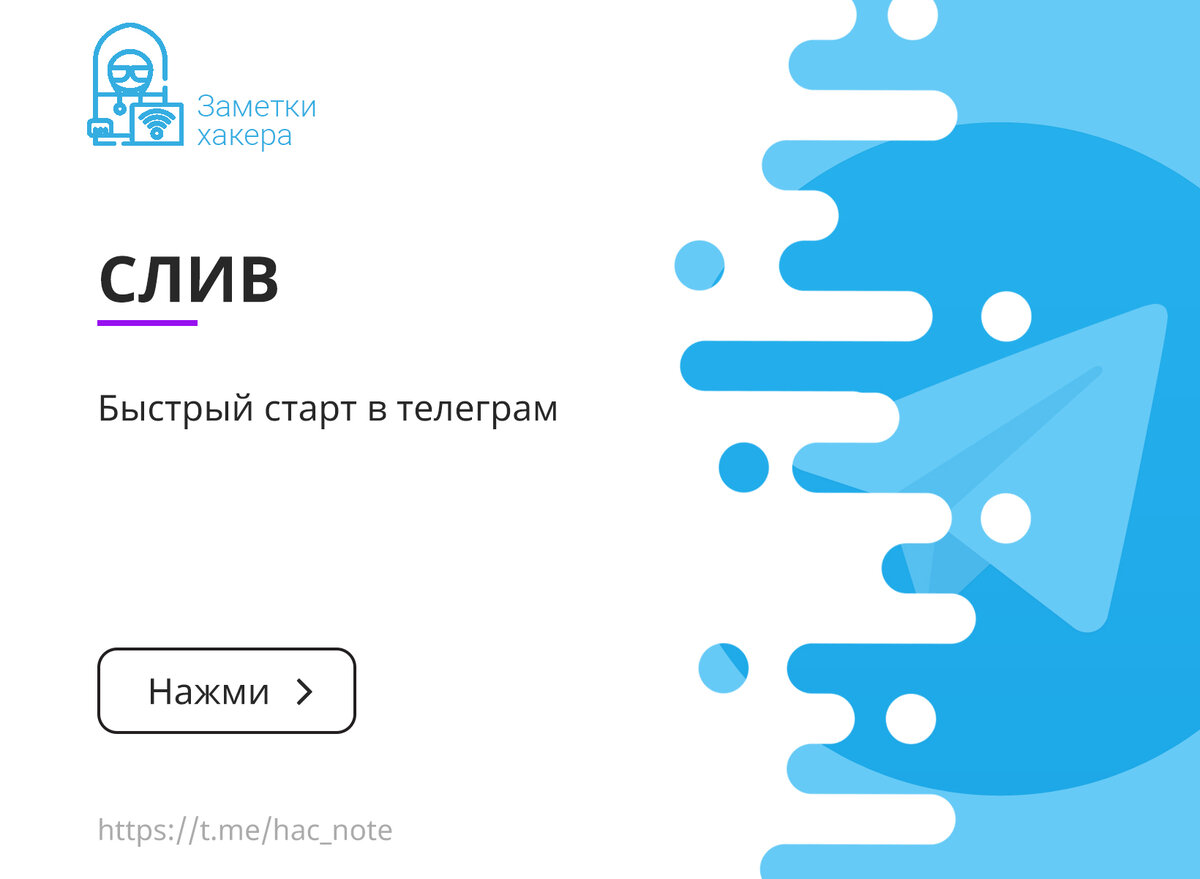 Можно ли вернуться в группу в телеграмме из которой выйдешь фото 73