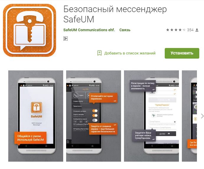 Приложение без номера