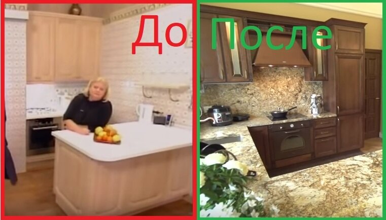 Кухня ирины муравьевой до и после фото квартирный