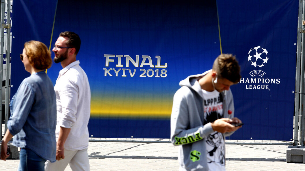 Киев-2018. Фото: globallookpress.com