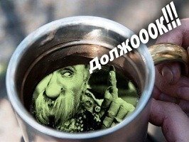 Банкротство (несостоятельность) физического лица в нашей стране в той или иной форме существовало всегда. Эта процедура интересовала заемщиков и кредиторов еще в 11-м веке. Подтверждением можно считать «Русскую Правду» Ярослава Мудрого. Документ затрагивал личную ответственность должника, «долговое рабство» и даже реструктуризацию задолженности. Со времен Петра I шло непрерывное развитие и усовершенствование профильного законодательства. Пауза была лишь в советском периоде. Современная Россия снова начала заниматься развитием этого вопроса – в 2015-м году был принят Закон о банкротстве физлиц.