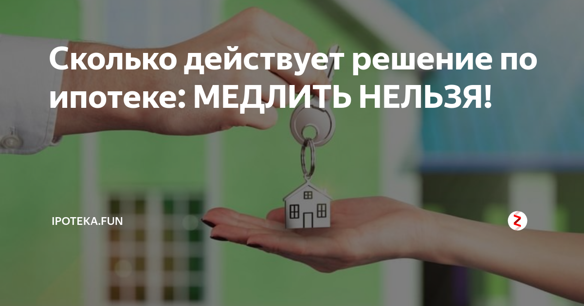 преимущества банка втб. дальневосточная ипотека условия. втб ипотека условия. максимальная ставка по ипотеке. ипотека в россельхозбанке.