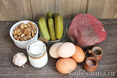 Ингредиенты: