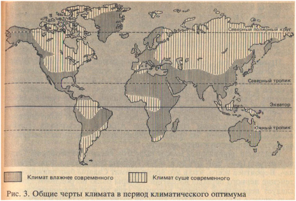 климатический оптимум голоцена. оптимум и пессимум экология. йеркс додсон оптимум мотивации. климатические оптимумы и пессимумы. средневековый оптимум.