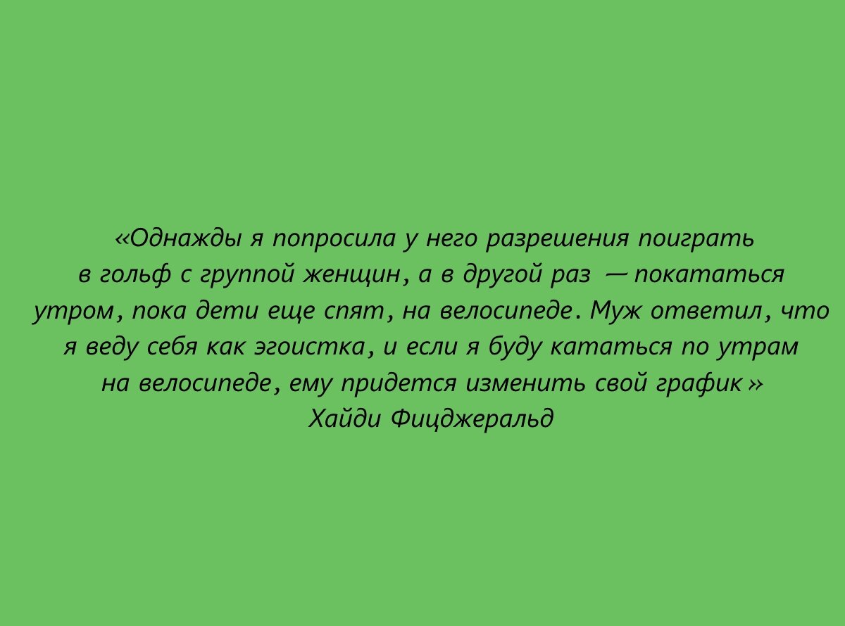 Что делать, если мужчина не уважает жену: как предотвратить неуважение