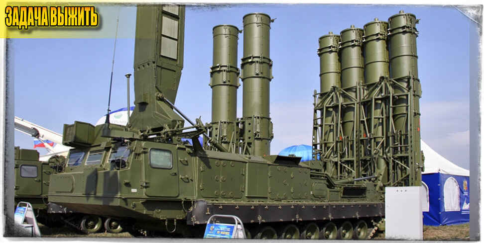 Источник: Wikimedia / Vitaly V. Kuzmin. Прародитель С-300В4 - С-300ВМ "Антей".