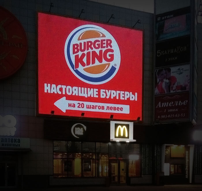 Фотография взята с Яндекс картинок.