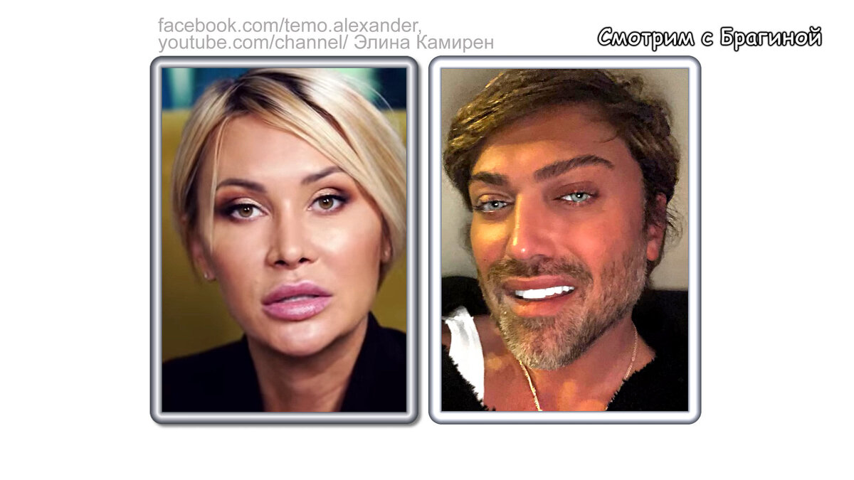 Фото: facebook.com/temo.alexander, youtube.com/channel/ Элина Камирен