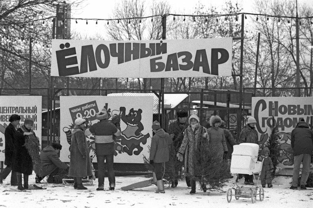 Ёлочный базар, 1986 год