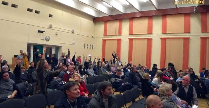 Жители Печатников протестуют против проекта строительства Юго-Восточной хорды в районе. Фото: ФБ, Телеграм